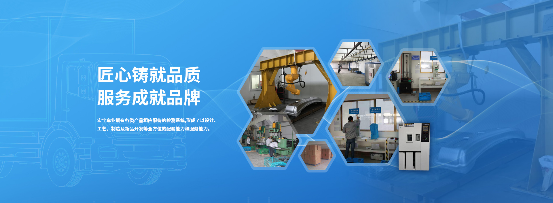 江苏宏宇车业有限公司